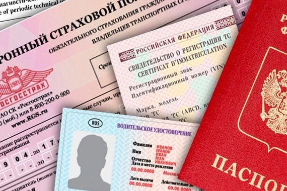 прописка в Верхней Салде